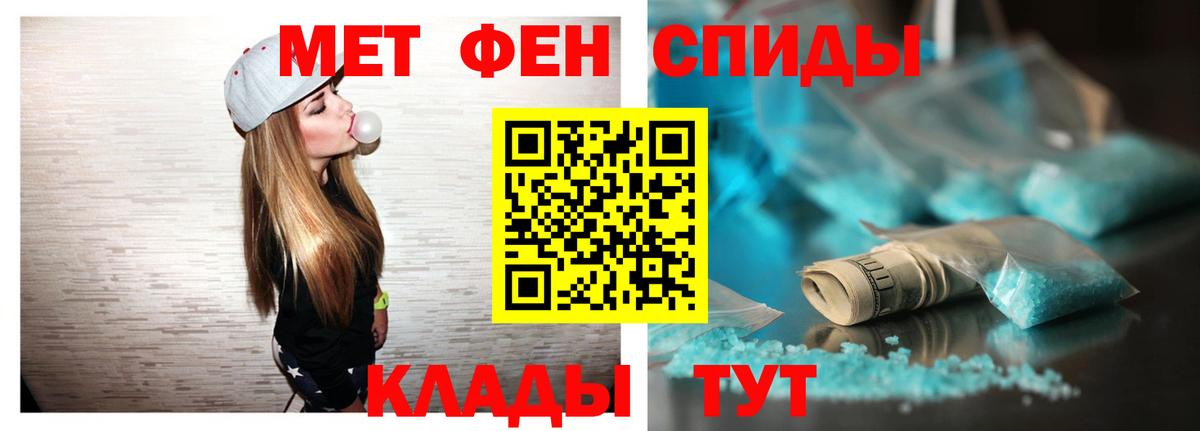 АМФ 97% Качканар