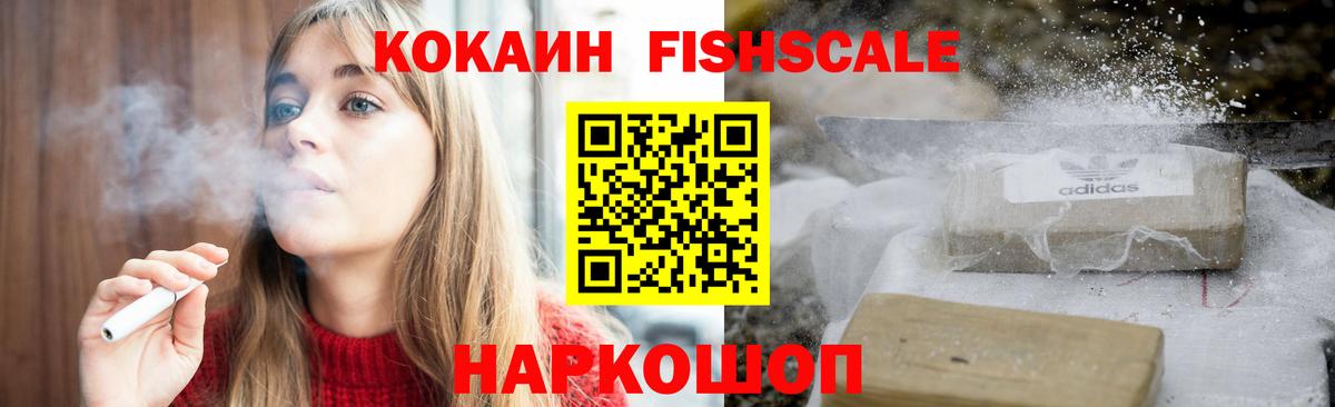 Кокаин Перу  Вход с VPN  дарнет шоп  Качканар  Cocaine 