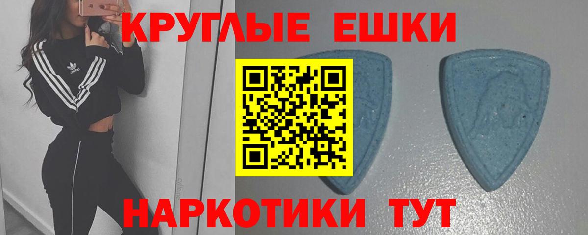 ЭКСТАЗИ TESLA  Ecstasy  Качканар  ЭКСТАЗИ louis Vuitton  Вход с VPN 