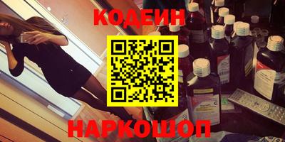 эйфоретик Конаково