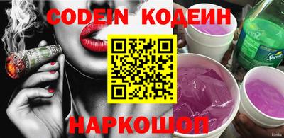 амфетамин Коммунар
