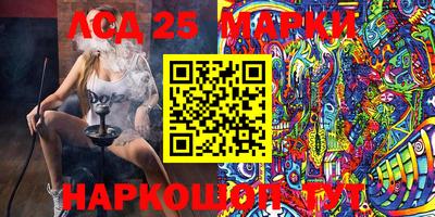 амфетамин Коммунар