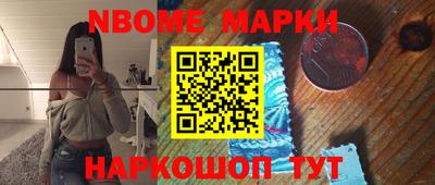 эйфоретик Конаково