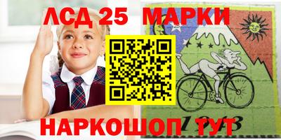 амфетамин Коммунар