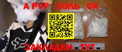 эйфоретик Конаково