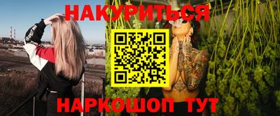 эйфоретик Конаково