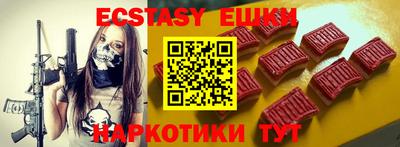 эйфоретик Конаково