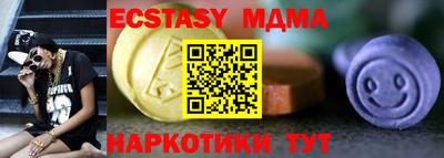 эйфоретик Конаково