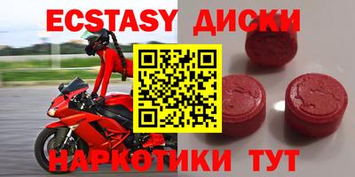 амфетамин Коммунар