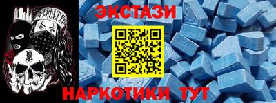 эйфоретик Конаково
