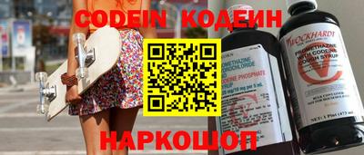 эйфоретик Конаково