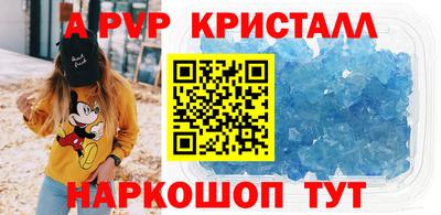 эйфоретик Конаково