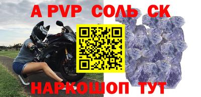 амфетамин Коммунар