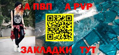 эйфоретик Конаково