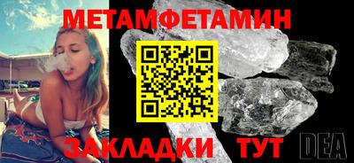 эйфоретик Конаково