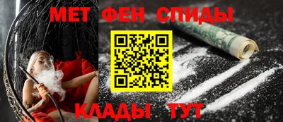 амфетамин Коммунар