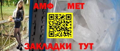 амфетамин Коммунар