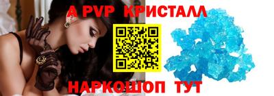 амфетамин Коммунар
