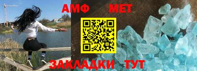 эйфоретик Конаково