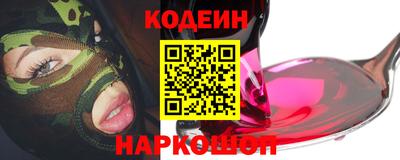 хмурый Комсомольск-на-Амуре