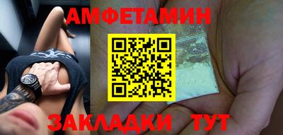 эйфоретик Конаково