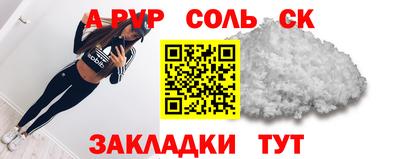 эйфоретик Конаково