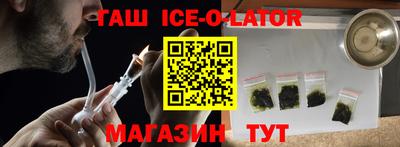 амфетамин Коммунар