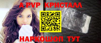 амфетамин Коммунар