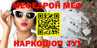 амфетамин Коммунар