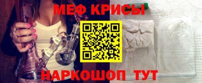 амфетамин Коммунар