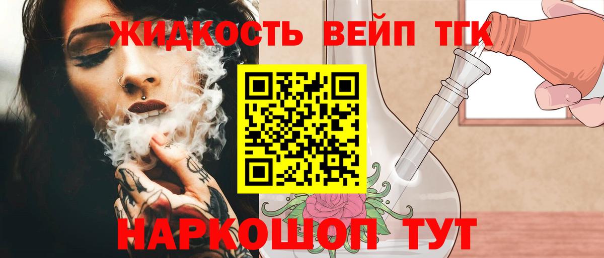 ТГК Wax  ссылка на мегу сайт  Качканар  Вход с VPN 