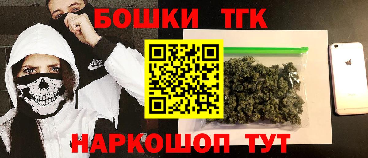 Канабис марихуана Качканар