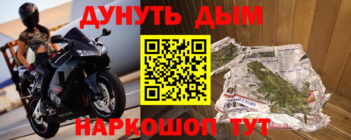Качканар  Бошки марихуана Amnesia  Вход с VPN  МАРИХУАНА SATIVA & INDICA  Бошки Шишки ГИДРОПОН 